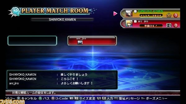 BlazBlue-Chronophantasma_24-07-2013_screenshot-5