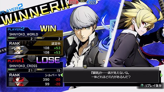 BlazBlue-Cross-Tag-Battle_2018_03-30-18_024