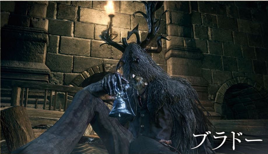 Bloodborne The Old Hunters image screenshot 1