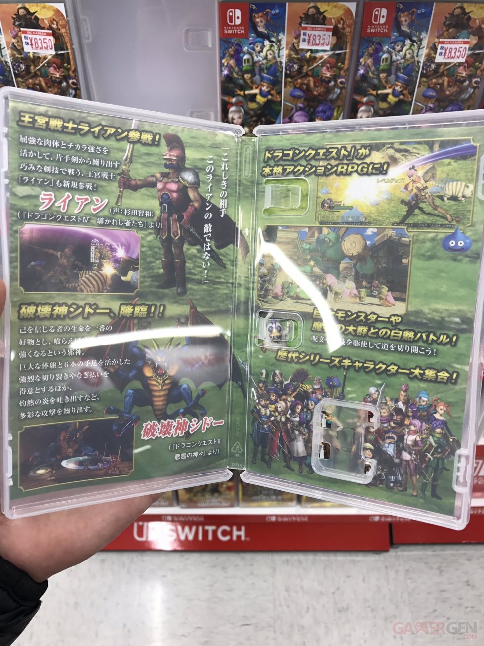 Boite Nintendo Switch Japon GaijinHunter (12)