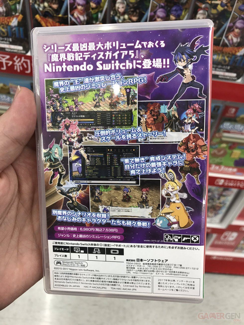 Boite Nintendo Switch Japon GaijinHunter (14)