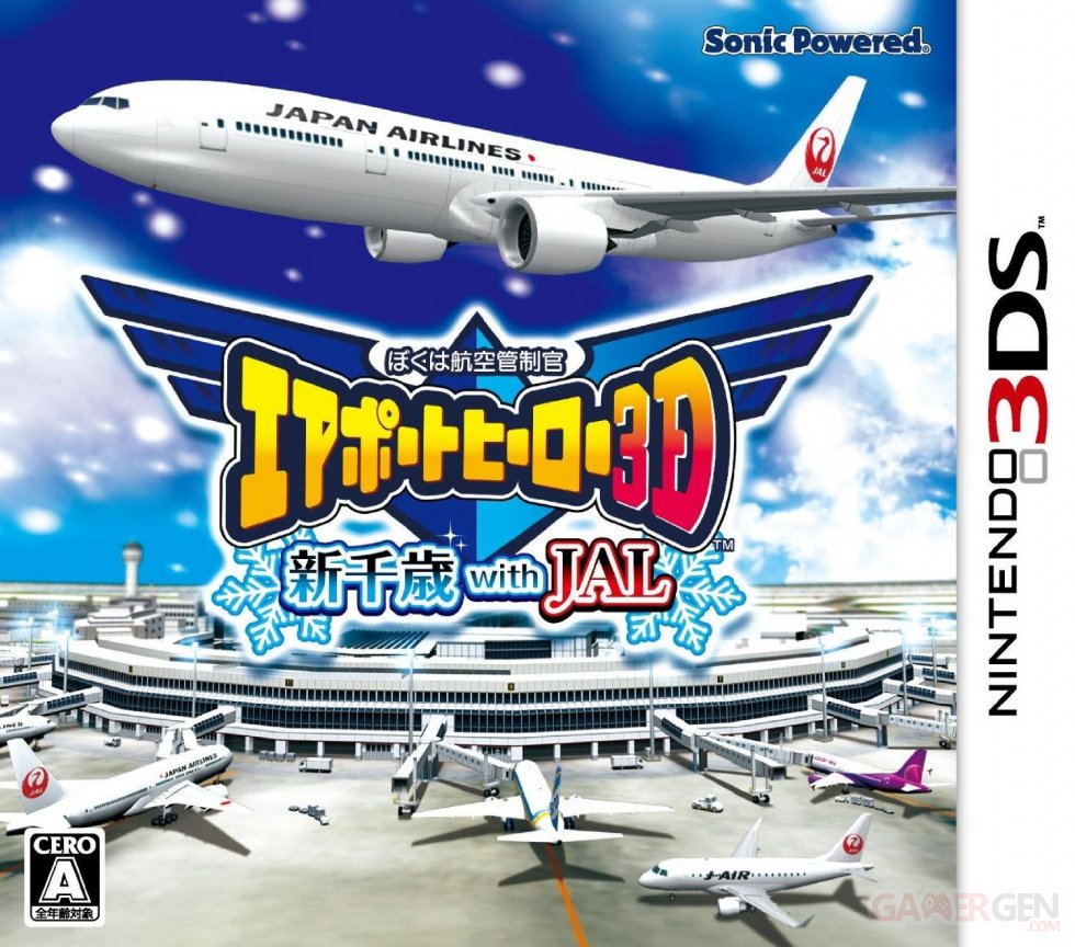 Boku wa Koukuu Kanseikan Airport Hero 3D Haneda with JAL