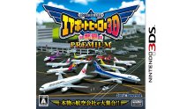 Boku wa Koukuu Kanseikan Airport Hero 3D - Naha Premium jaquette japonaise 01.08.2013.