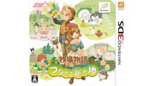 Bokumono Tsunagaru Shintenchi jaquette japonaise (1)