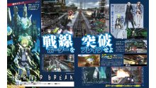 Border-Break-scan-Famitsu-21-01-2018