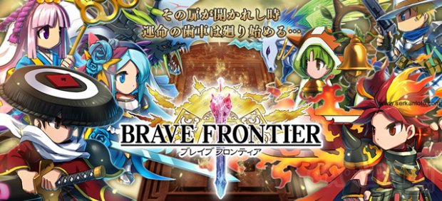 brave frontier guide