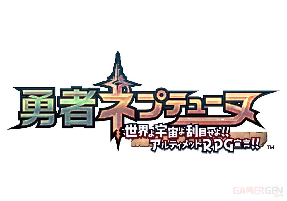 Brave-Neptunia-logo-26-04-2018