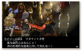 Bravely-Default-For-the-Sequel_02-09-2013_screenshot-8