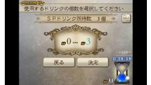Bravely-Default-for-the-Sequel_12-10-2013_screenshot-14