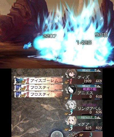 Bravely-Default-for-the-Sequel_12-10-2013_screenshot-21