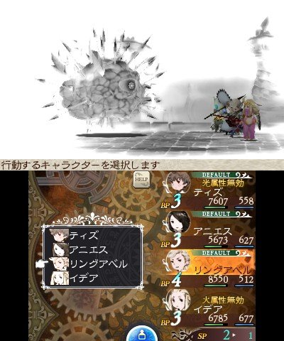 Bravely-Default-for-the-Sequel_12-10-2013_screenshot-3