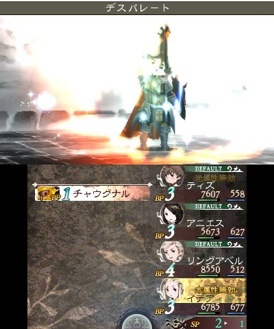 Bravely-Default-for-the-Sequel_12-10-2013_screenshot-6