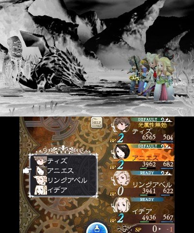 Bravely-Default-for-the-Sequel_12-10-2013_screenshot-9