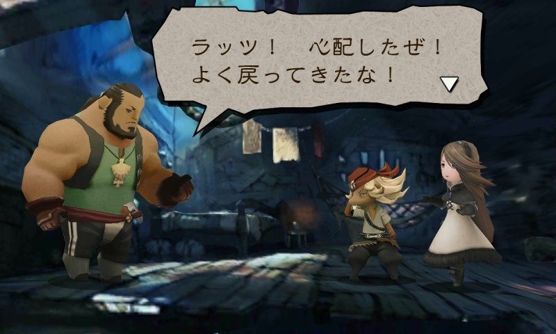 Bravely Default screenshot 30122013 002