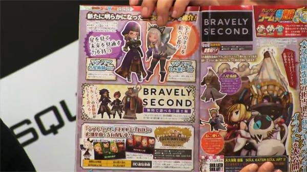 Bravely-Second_11-12-2014_scan