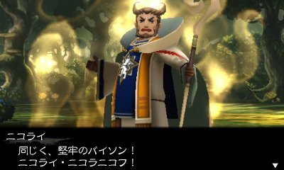 Bravely-Second_13-09-2014_screenshot-3