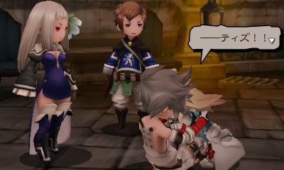 Bravely-Second_14-02-2015_screenshot-1