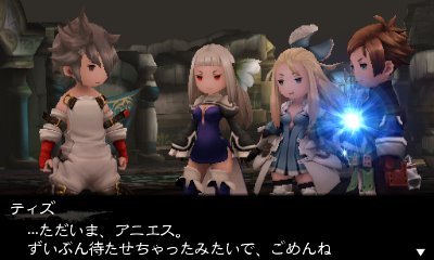 Bravely-Second_14-02-2015_screenshot-2