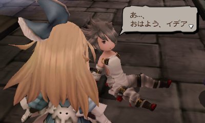 Bravely-Second_14-02-2015_screenshot-3