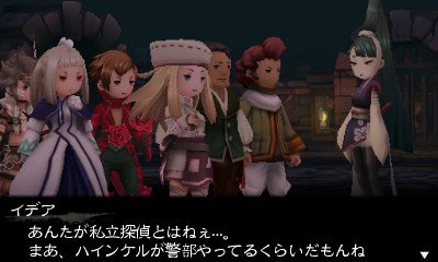 bravely-second-20