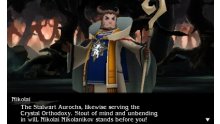 Bravely Second End Layer image screenshot 5