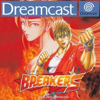 Breakers  Dreamcast jaquette
