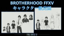 Brotherhood-Final-Fantasy-XV_28-08-2016_Episode-5 (5)