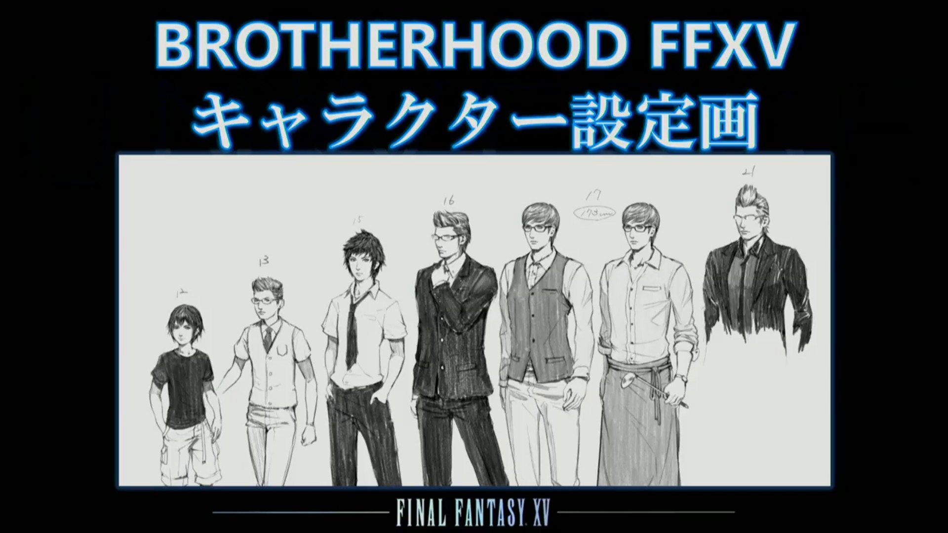 7 Best Moments from 'Brotherhood: Final Fantasy XV'