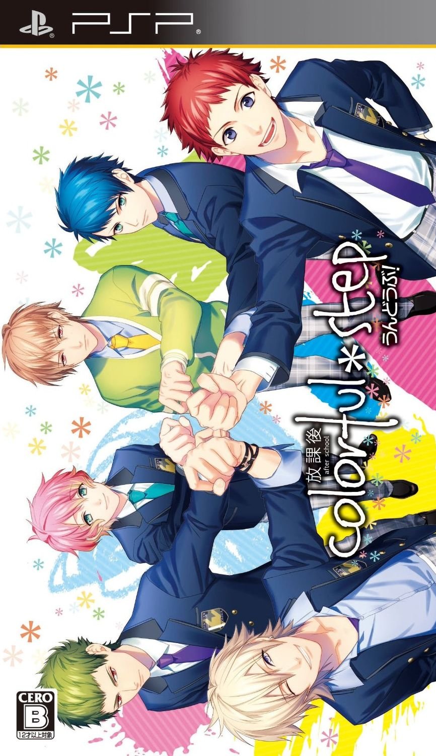 Bukatsu Kareshi (1)