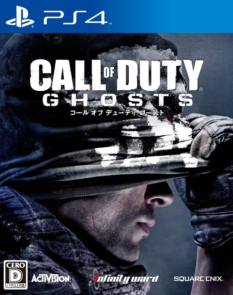 Call of duty ghost jaquette japonaise