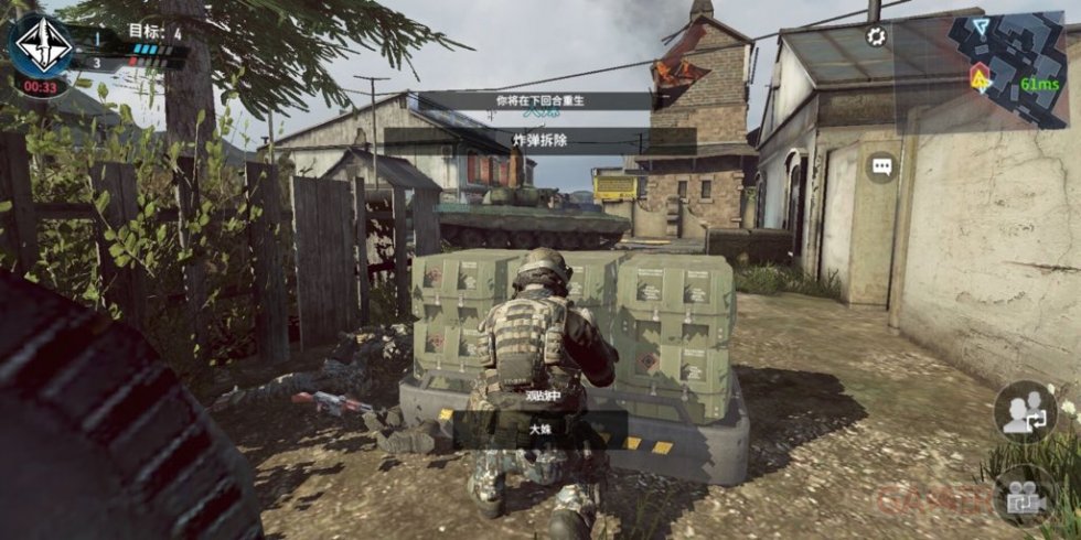 call-of-duty-mobile-china-3