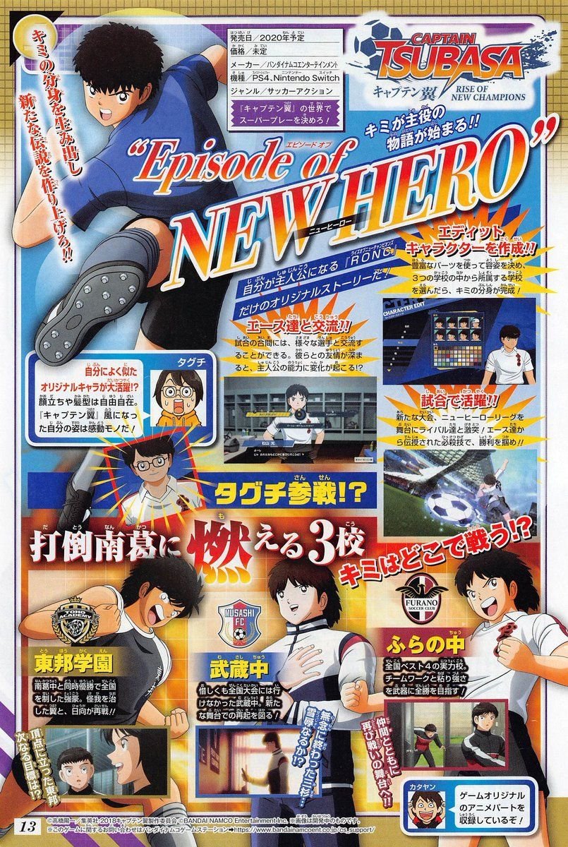 Captain-Tsubasa-Rise-of-New-Champions-scan-Weekly-Shonen-Jump-09-03-2020