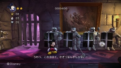 castle of illusion starring mickey mouse 003
