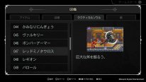Castlevania Advance Collection 24 09 2021 screenshot (19)