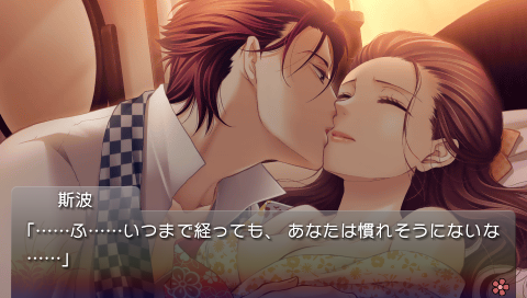 Chô no Doku Hana no Kusari Taishô Irokoi Ibun (1)