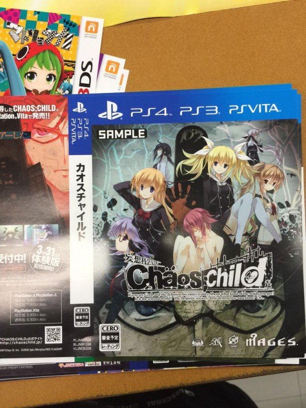 Chaos-Child-PS4-PS3-PSV-600x800