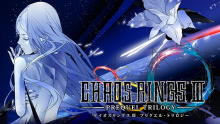 Chaos-Rings-III-Prequel-Trilogy_04-08-2014_art-2