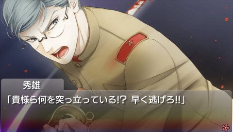 Chou no Doku Hana no Kusari - Taishou Tsuyakoi Ibun -  (3)