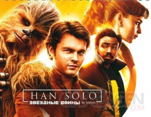 CINEMA   Solo A Star Wars Story   Visuel02