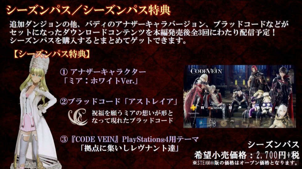 Code-Vein-02-15-06-2018