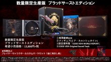 Code Vein Collector japonais images Bloodthirst Edition (5)
