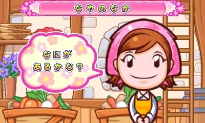 Coocking Mama Mama to Mori no nakama-tachi 01.09.2013 (2)