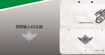 Coque New 3DS chinoise 2