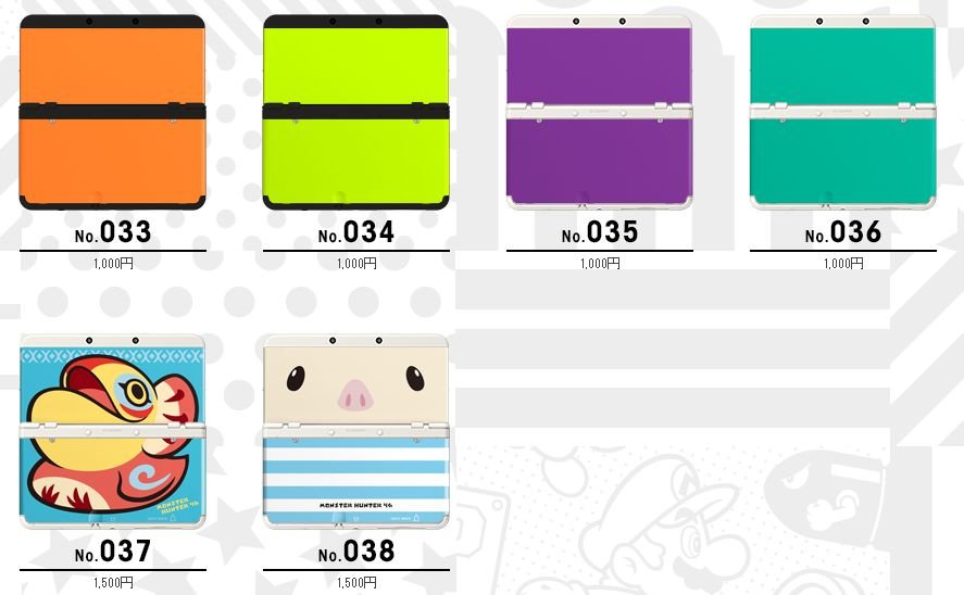Coques New Nintendo 3DS Japon 29.08.2014  (5)