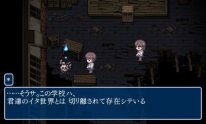 Corpse Party 3DS 4