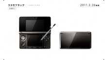 Cosmo Black Nintendo 3DS console 24.09.2013 (2)