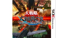 Daisenryaku Daitoa Koboshi Dai Niji Sekai Taisen Boppatsu! jaquette
