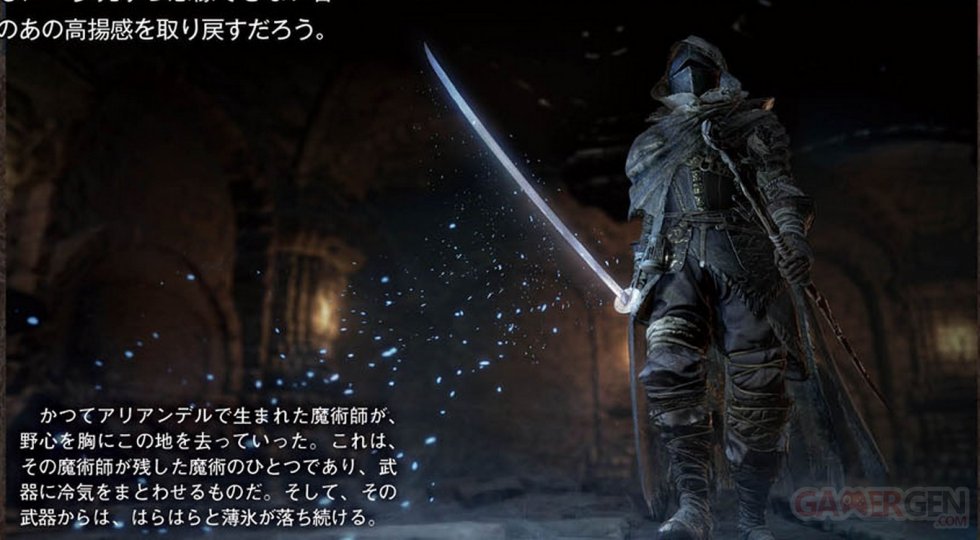 Dark Souls III Ashes of Ariandel image screenshot 9