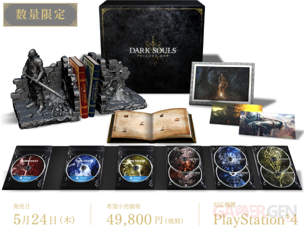 Dark Souls Trilogy Collector Japon