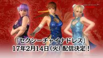 Dead or Alive 5 Last Round Sexy Dress China (1)